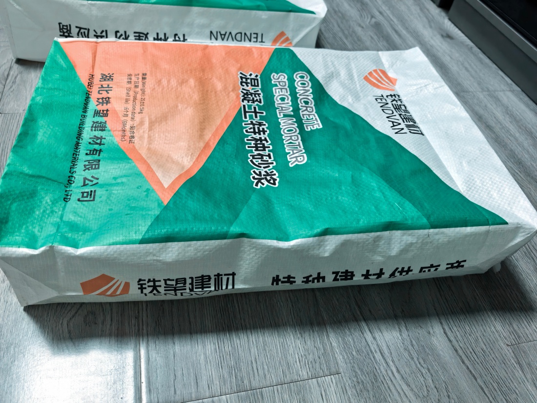 潮南抗裂密实剂