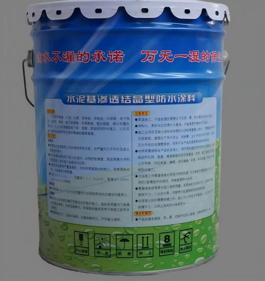 潮南水泥基渗透结晶防水涂料